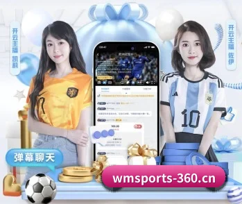 平台简介 - 体育资讯内容服务（WM SPORTS）